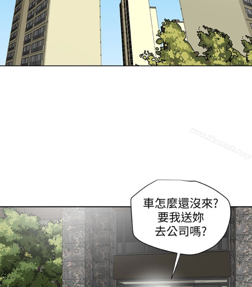 有夫同享第23话-老公可疑的行径
