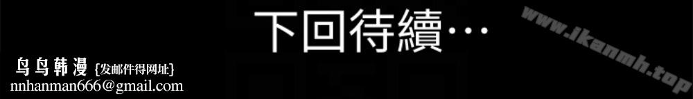 有夫同享第23话-老公可疑的行径