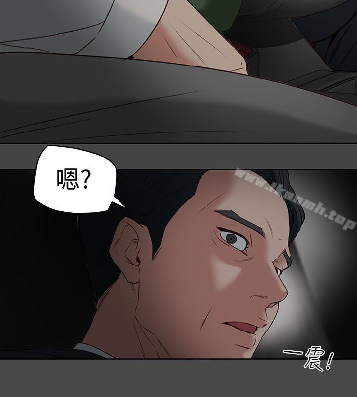 有夫同享第27话-到底多渴望男人?