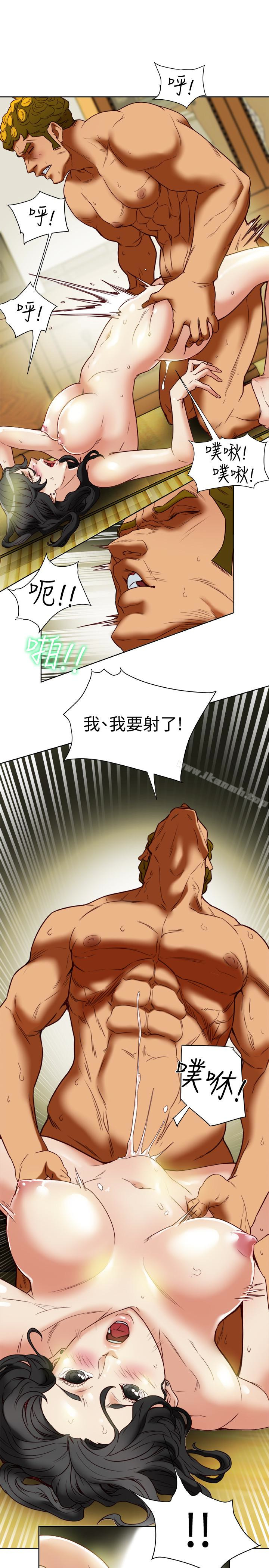 有夫同享第27话-到底多渴望男人?