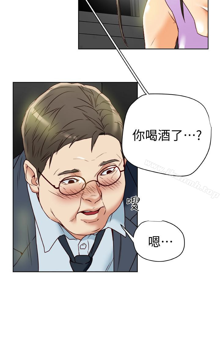 有夫同享第27话-到底多渴望男人?