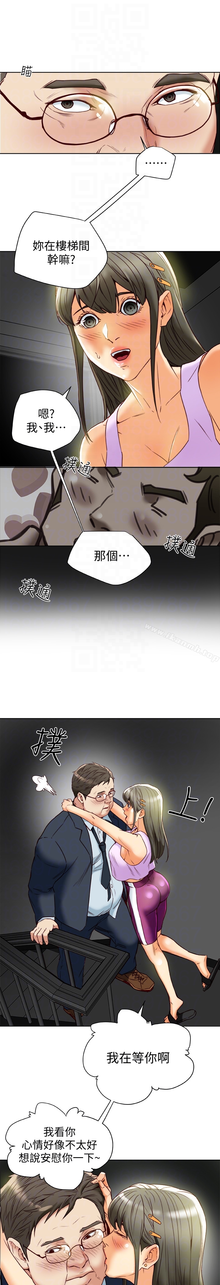 有夫同享第27话-到底多渴望男人?