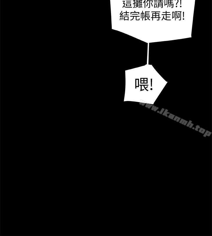 有夫同享第28话-我有那么烂吗?