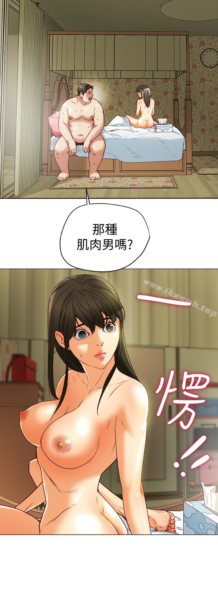 有夫同享第28话-我有那么烂吗?
