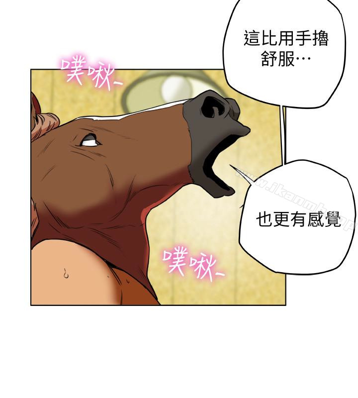 有夫同享第29话-想把她们玩坏