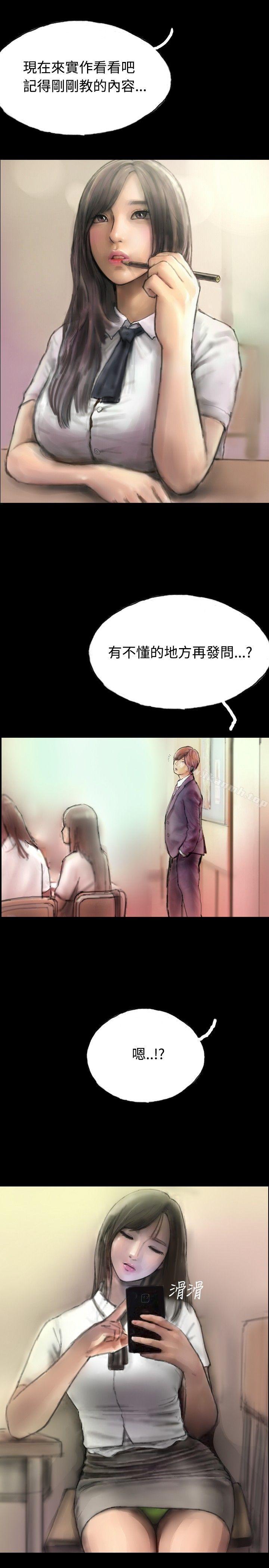 啵啵啵第1话