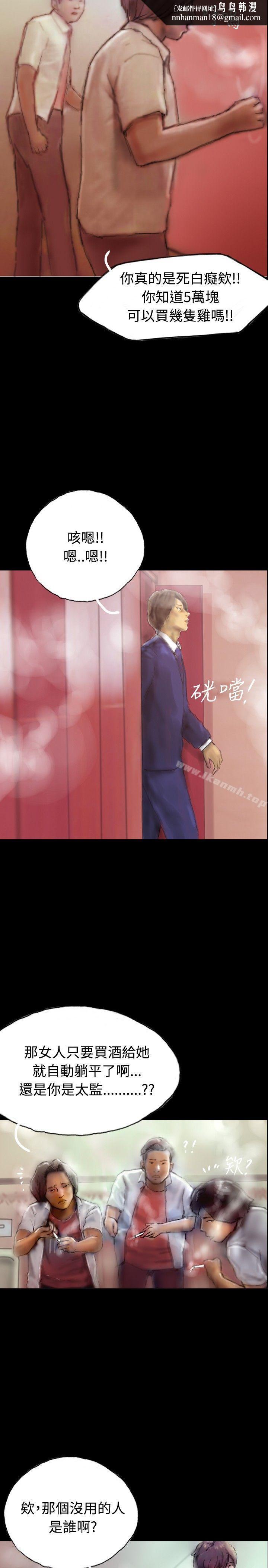 啵啵啵第1话