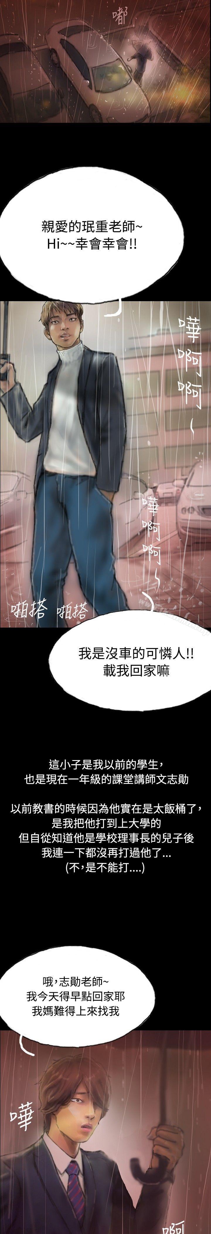 啵啵啵第1话