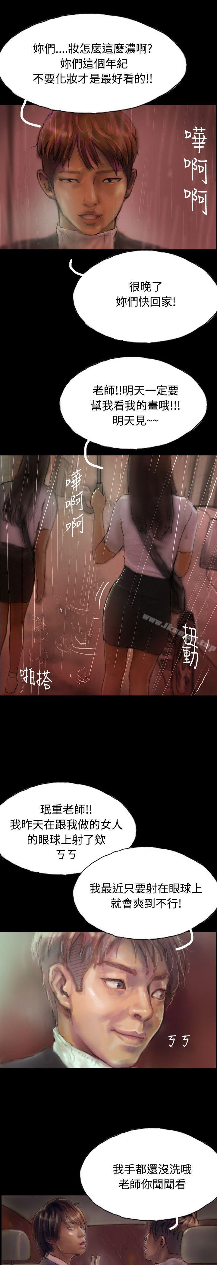啵啵啵第1话