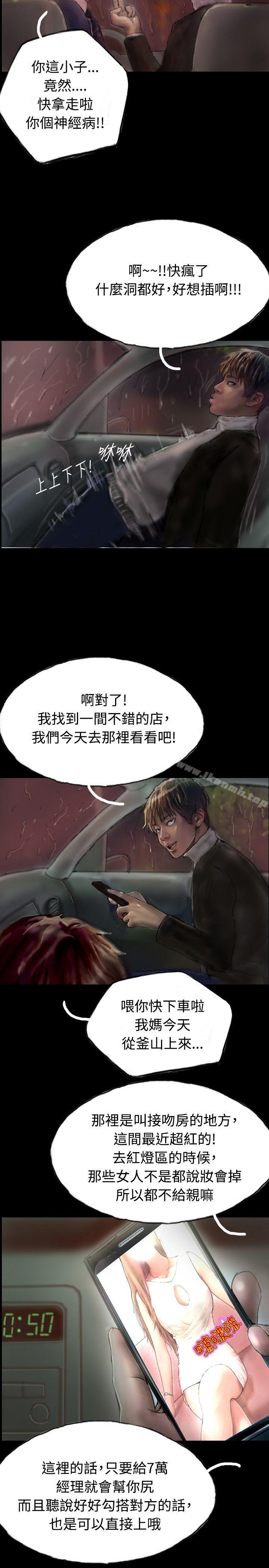 啵啵啵第1话