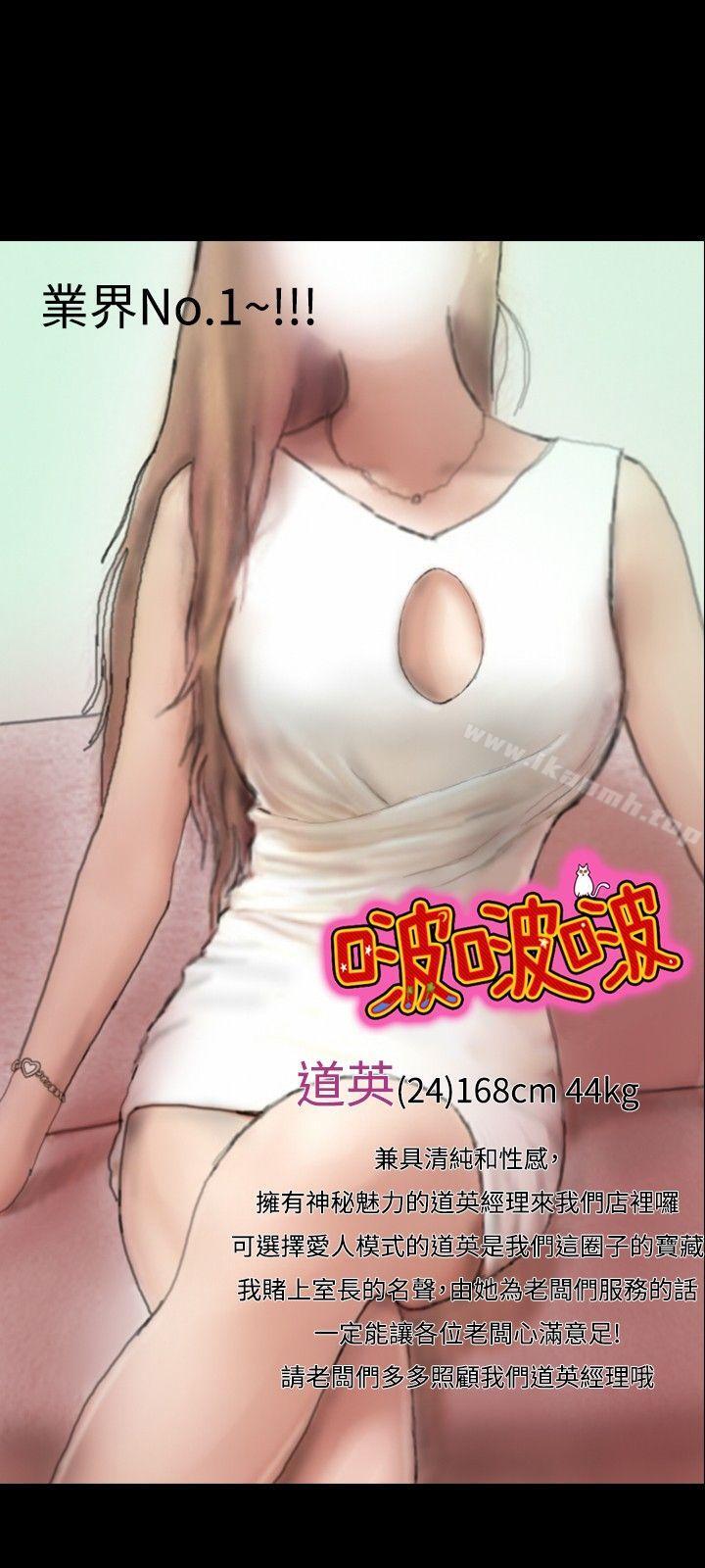啵啵啵第1话