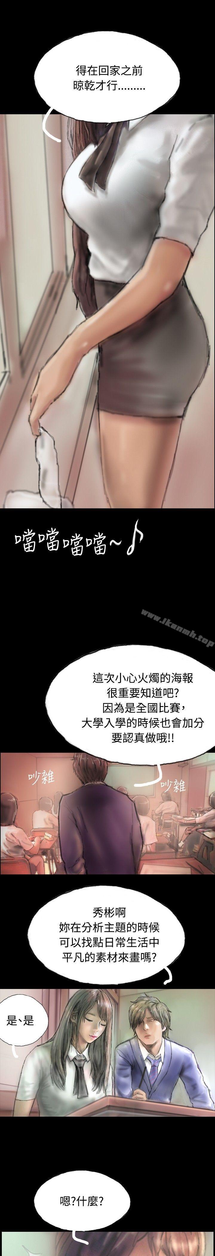 啵啵啵第2话