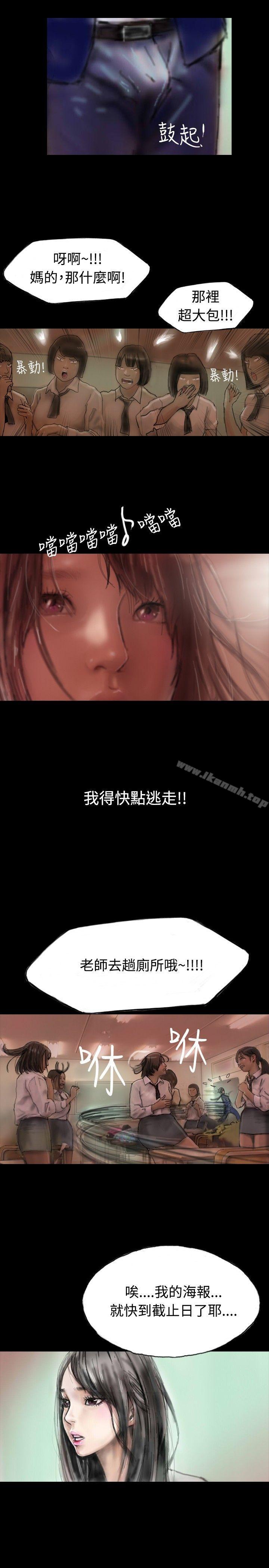 啵啵啵第3话