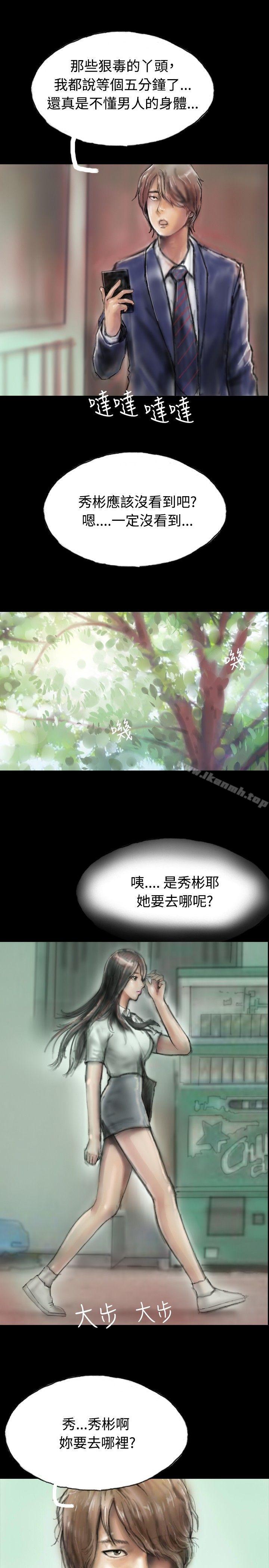 啵啵啵第3话