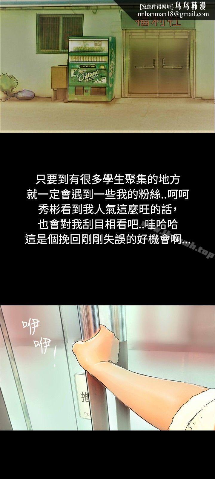 啵啵啵第3话