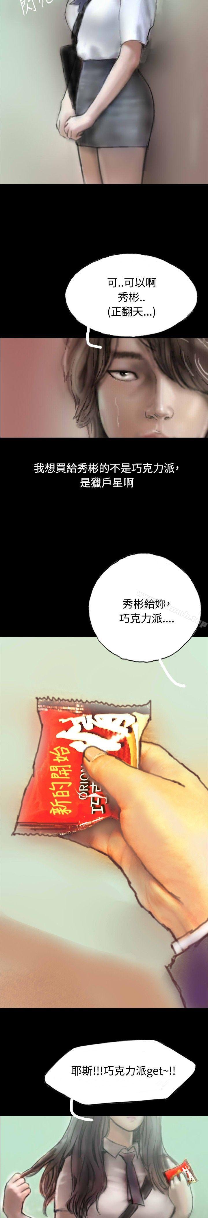 啵啵啵第3话