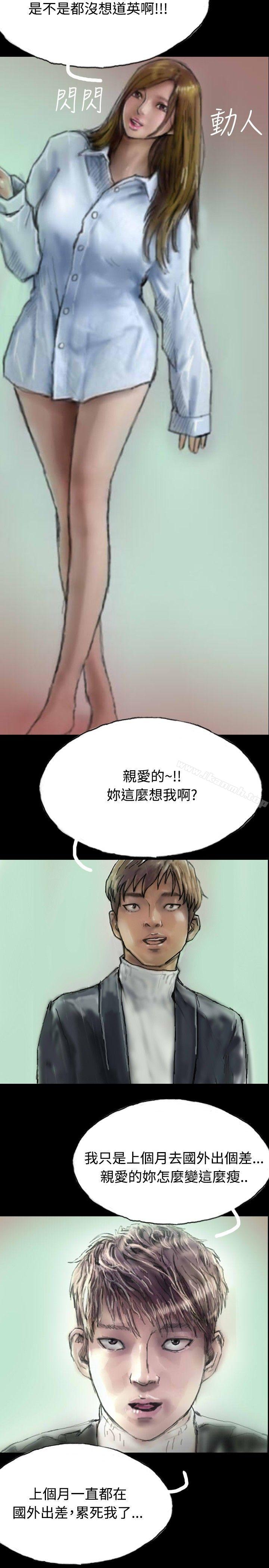 啵啵啵第4话