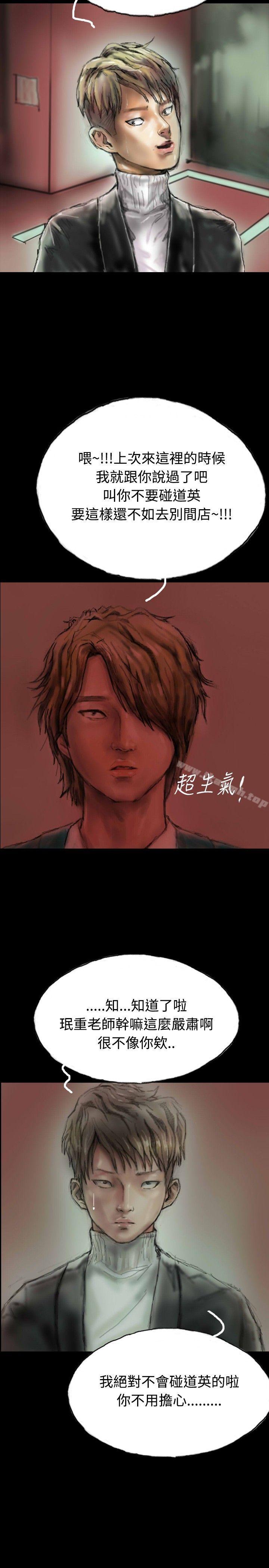 啵啵啵第4话