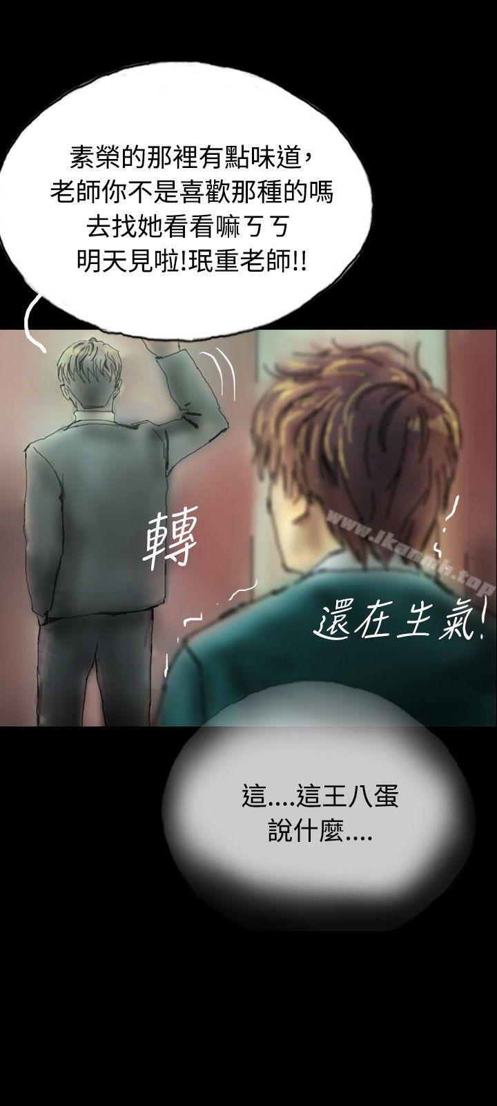 啵啵啵第4话