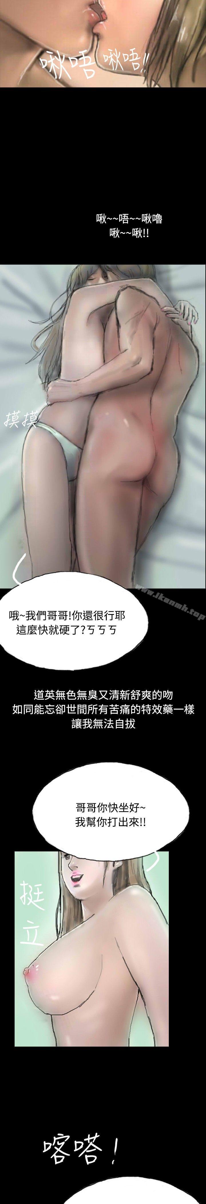 啵啵啵第4话
