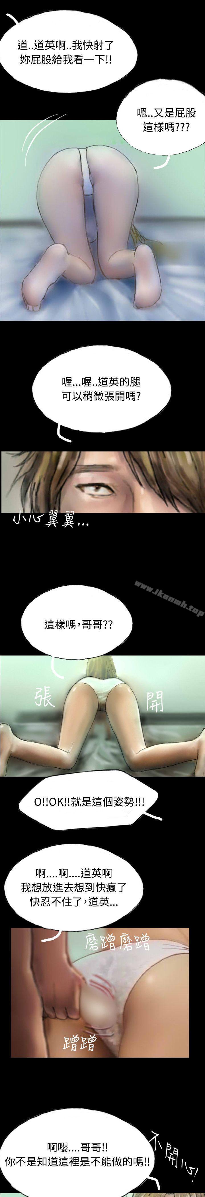 啵啵啵第4话