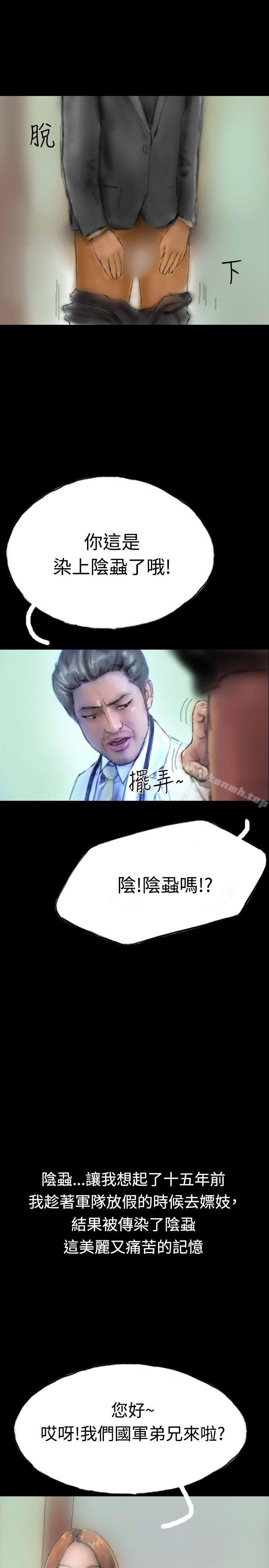 啵啵啵第6话