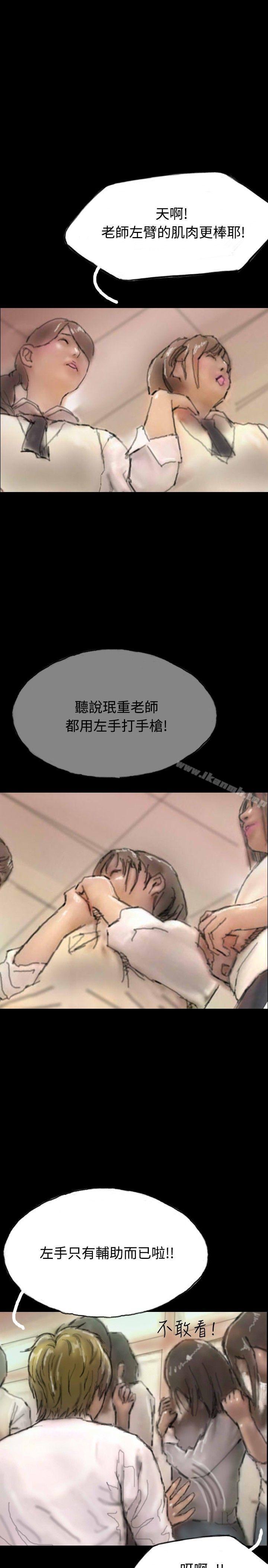 啵啵啵第7话