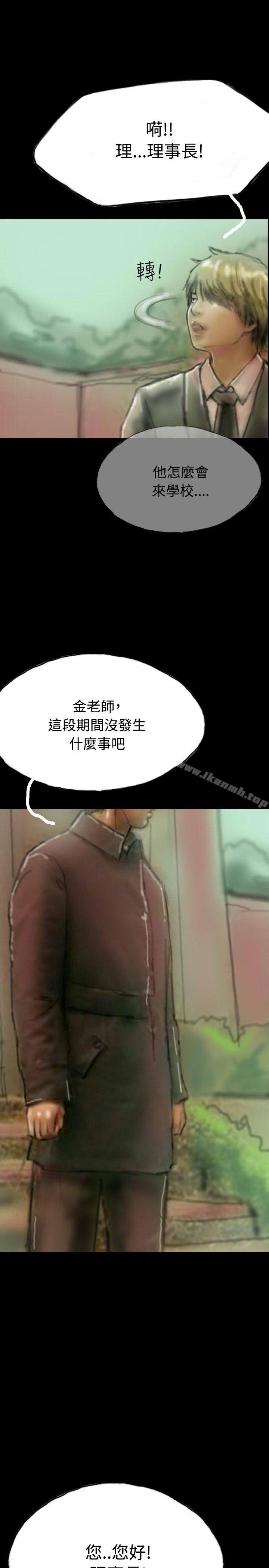 啵啵啵第7话