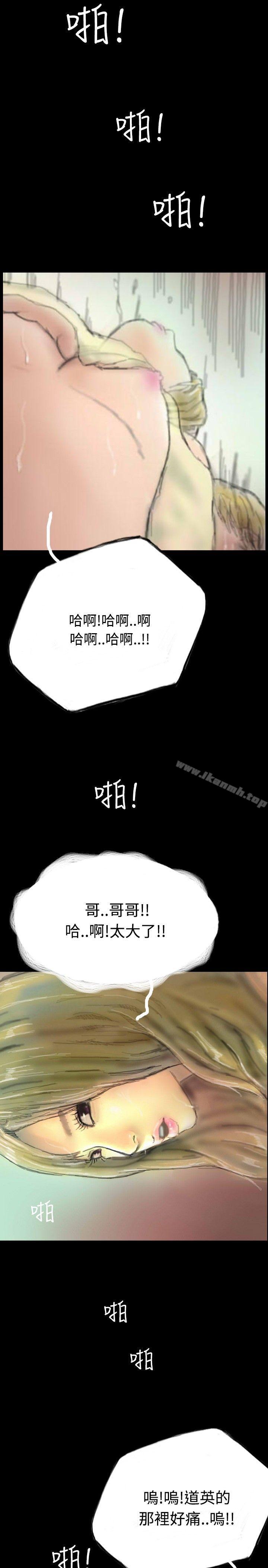 啵啵啵第7话