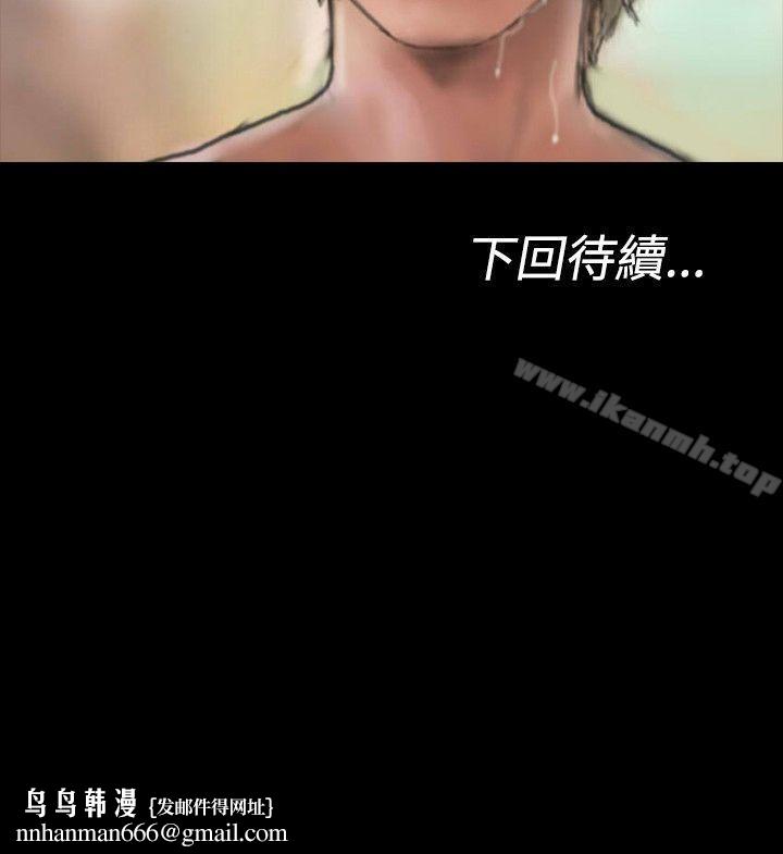 啵啵啵第7话