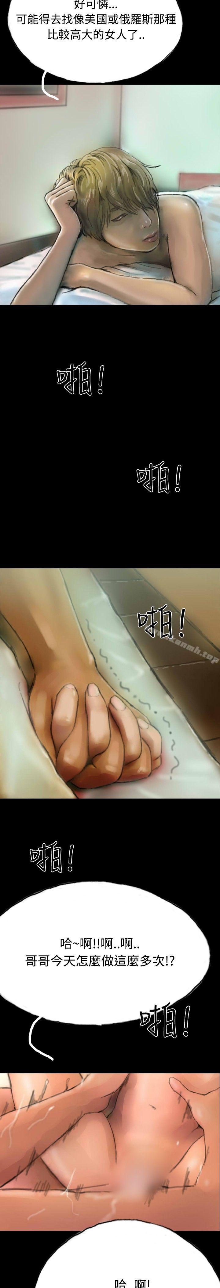 啵啵啵第8话