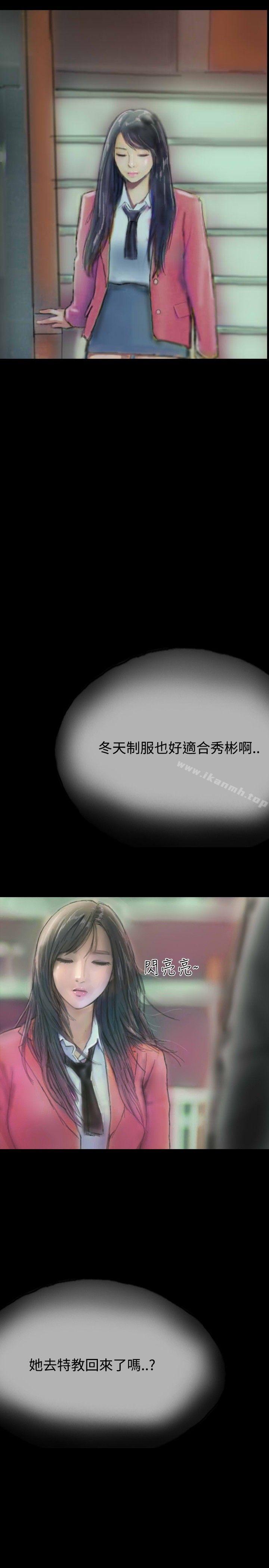 啵啵啵第8话