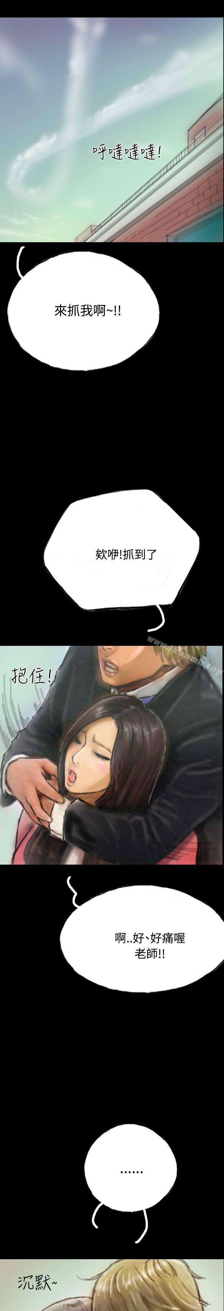 啵啵啵第8话