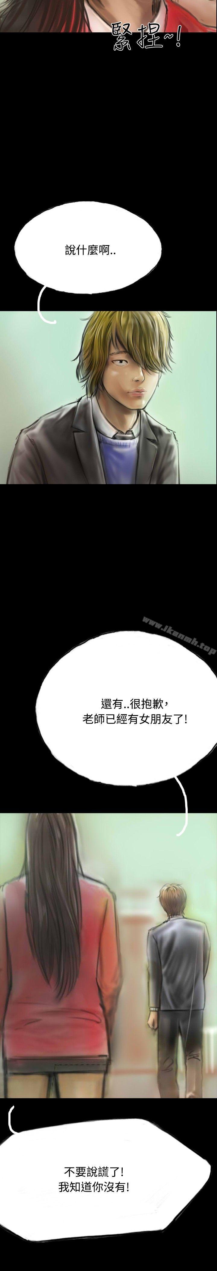 啵啵啵第9话