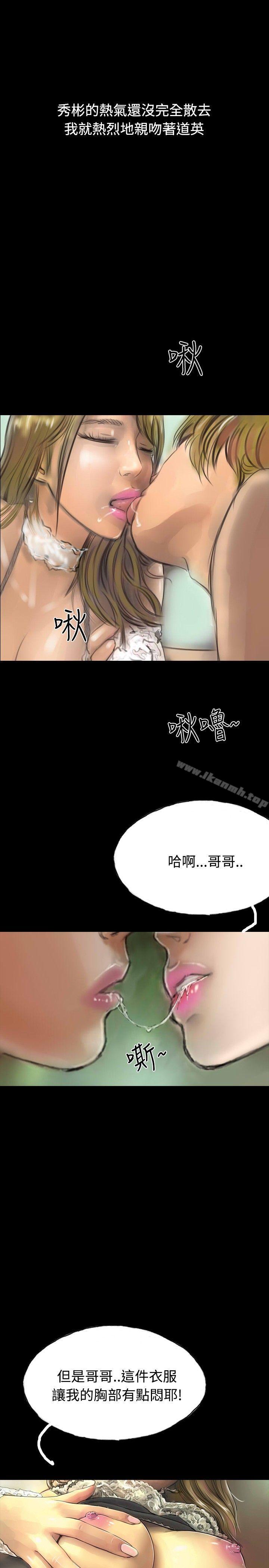 啵啵啵第9话