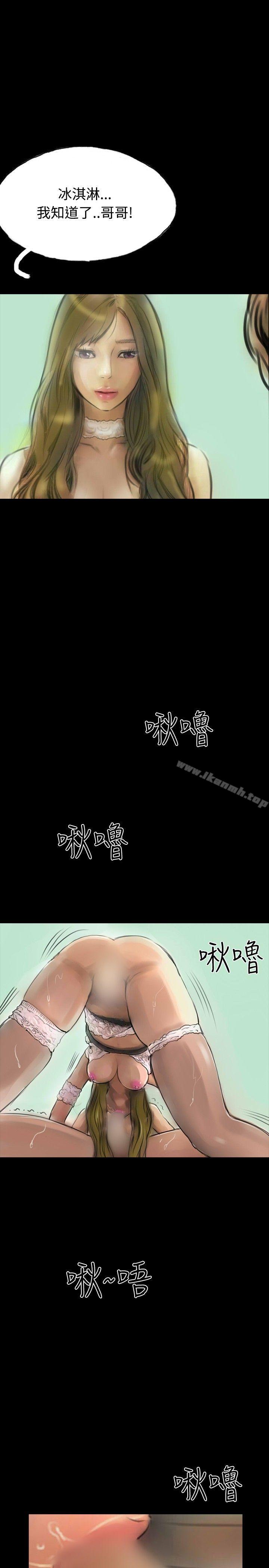 啵啵啵第10话
