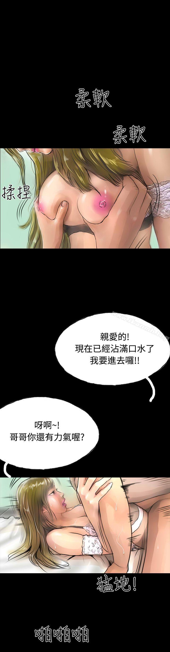 啵啵啵第10话