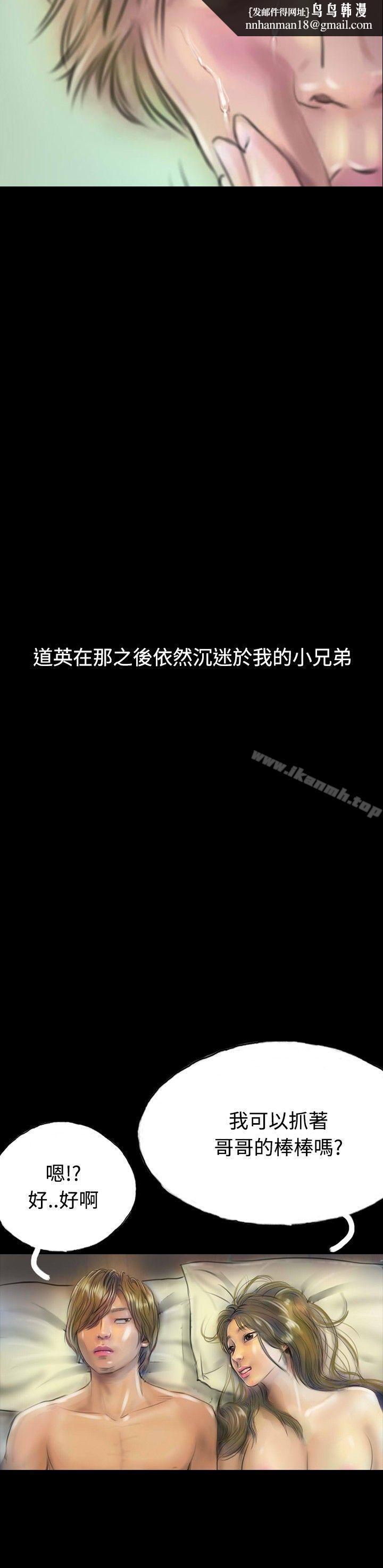 啵啵啵第10话