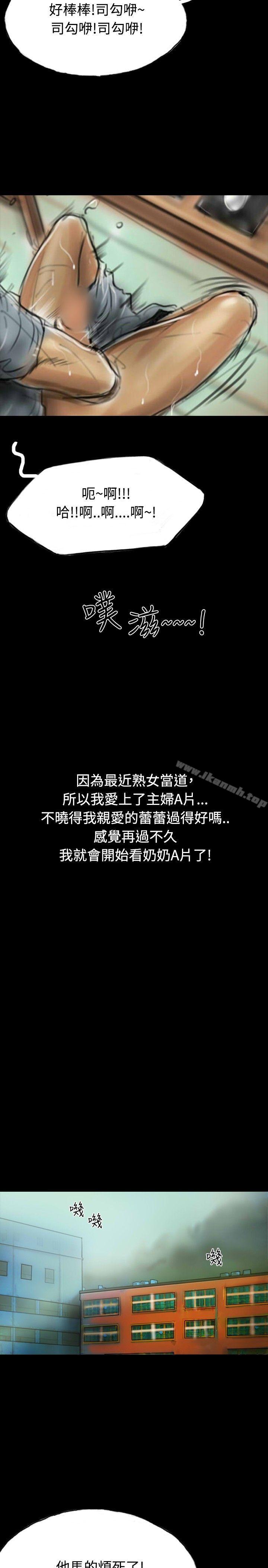 啵啵啵第10话