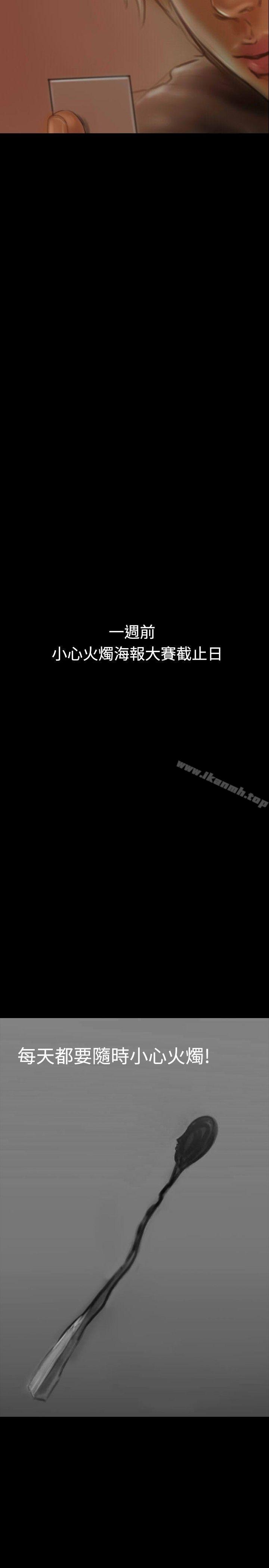 啵啵啵第11话