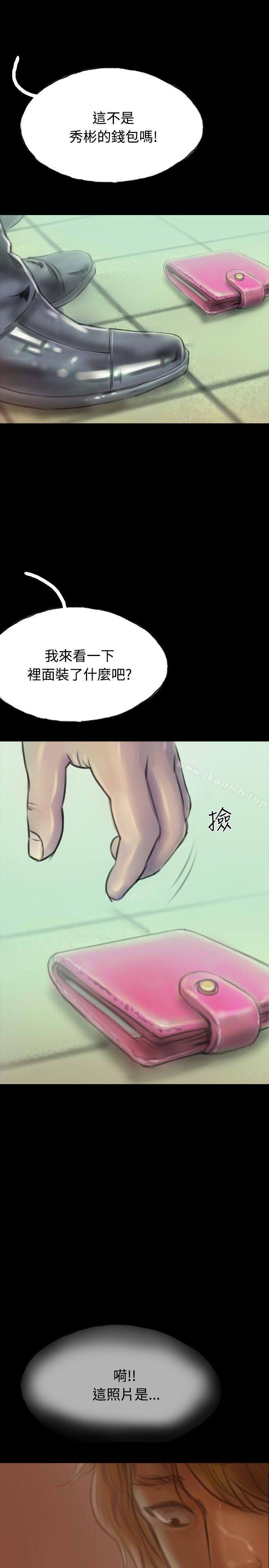 啵啵啵第11话