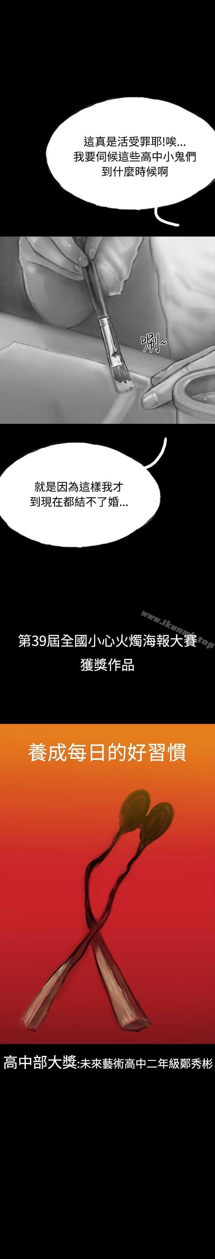 啵啵啵第11话