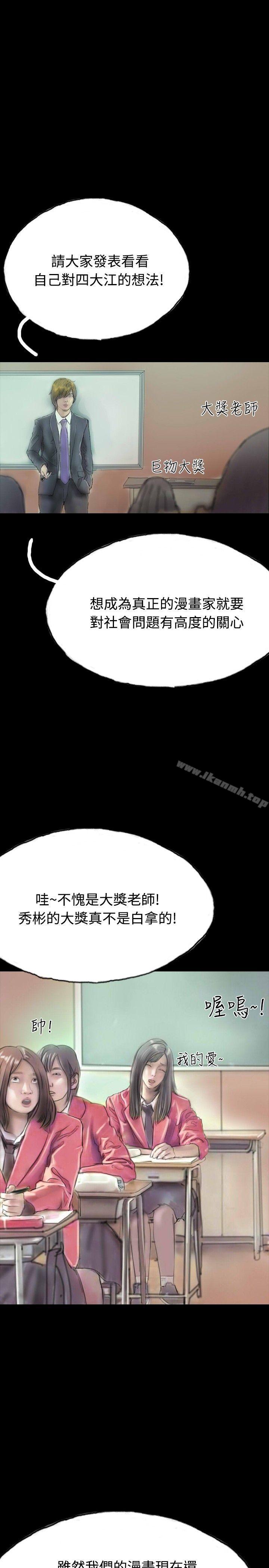 啵啵啵第11话