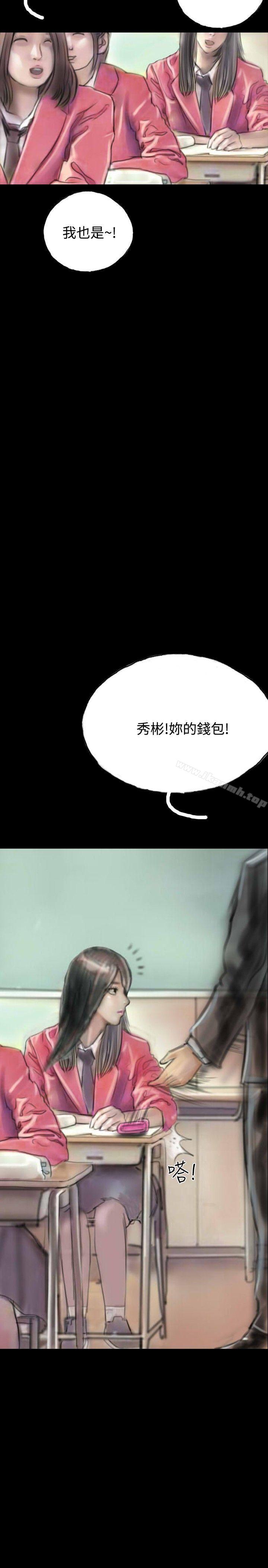 啵啵啵第11话