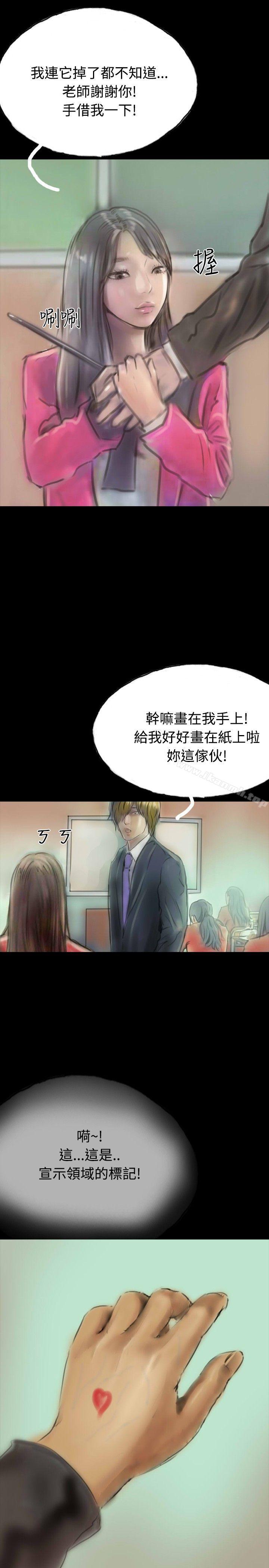 啵啵啵第11话