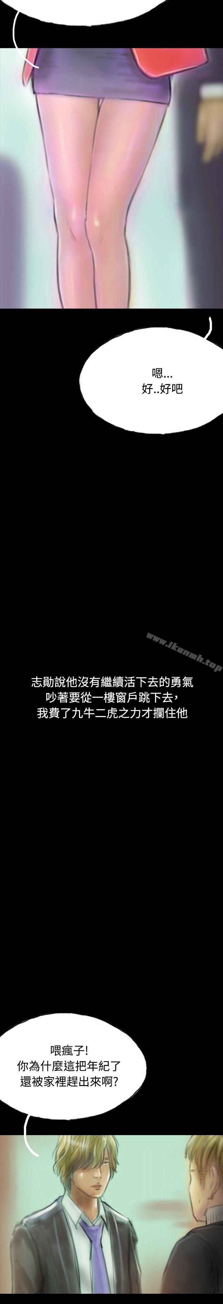 啵啵啵第12话