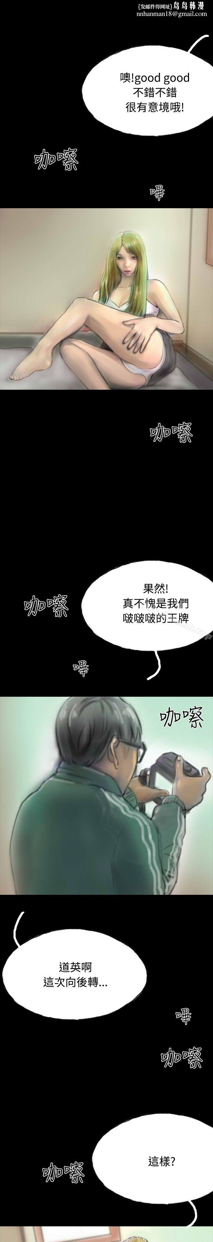 啵啵啵第12话