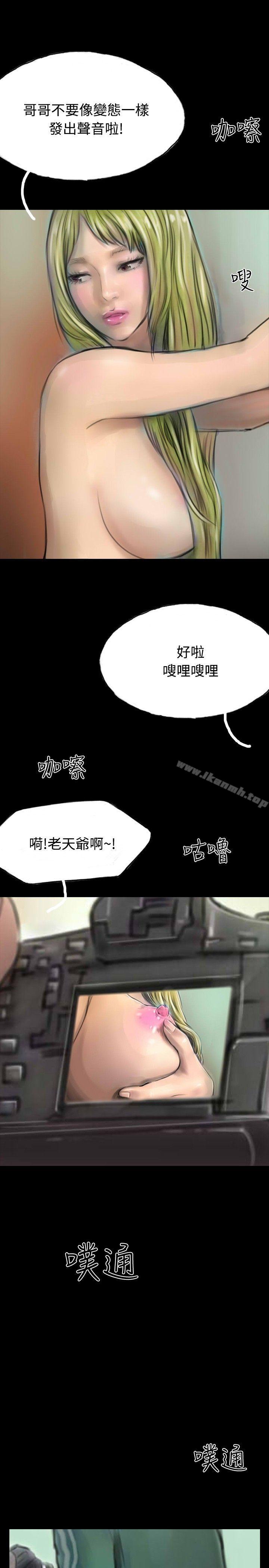 啵啵啵第12话