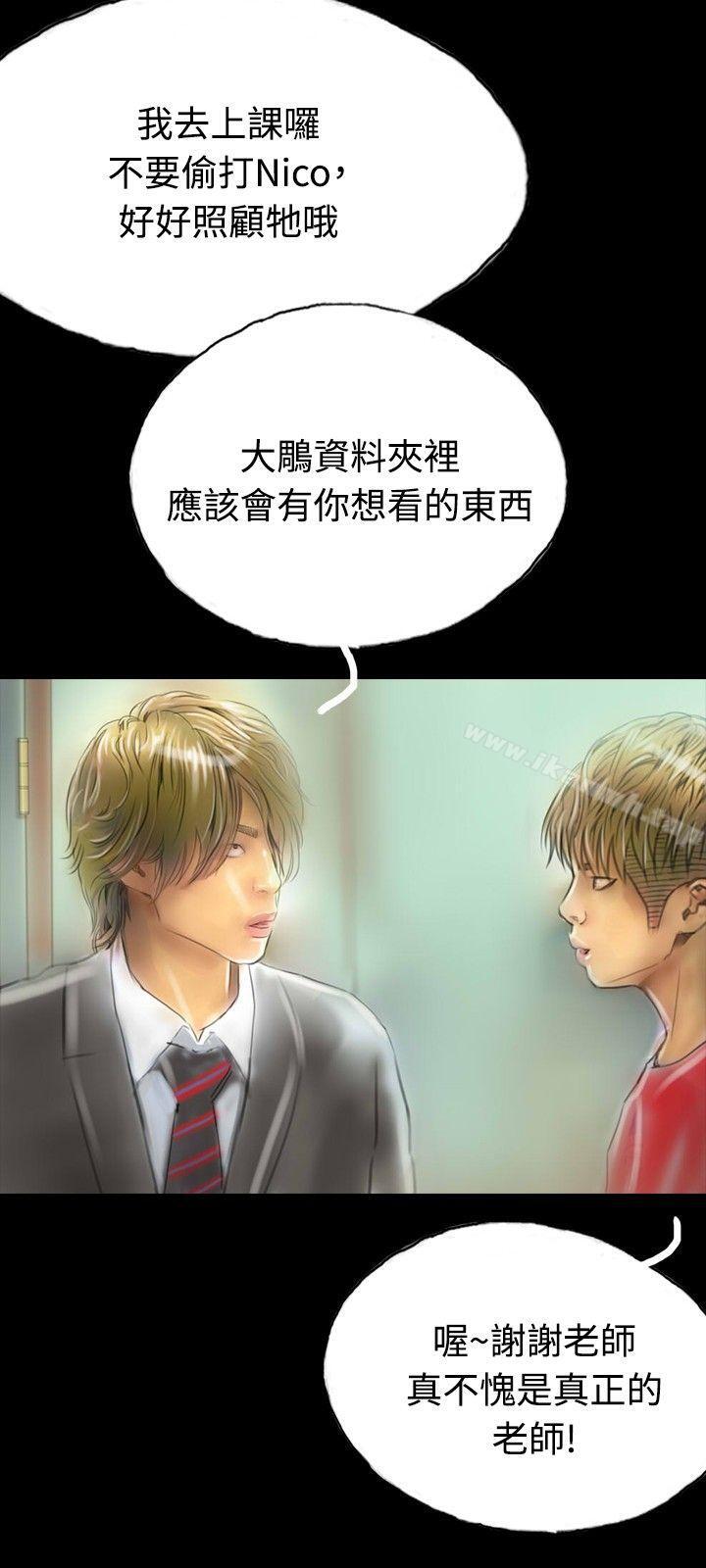啵啵啵第13话
