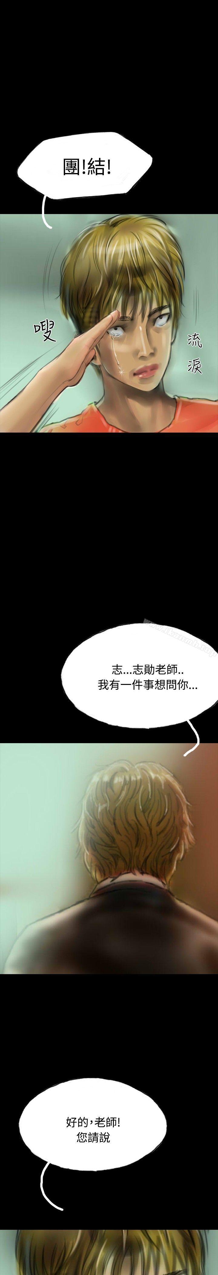 啵啵啵第13话